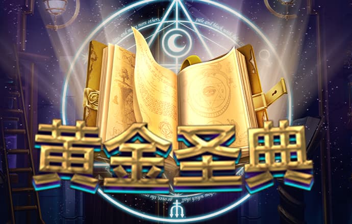 铁饼比赛